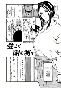 Page 140 of Cafe e Youkoso - Welcome To A Cafe | Benvenuto in un caffé - preview thumbnail