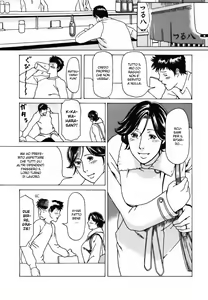 Page 196 of Cafe e Youkoso - Welcome To A Cafe | Benvenuto in un caffé - preview thumbnail