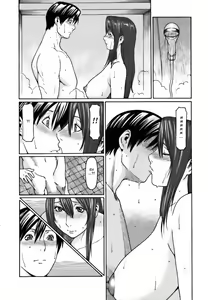 Page 72 of Cafe e Youkoso - Welcome To A Cafe | Benvenuto in un caffé - preview thumbnail