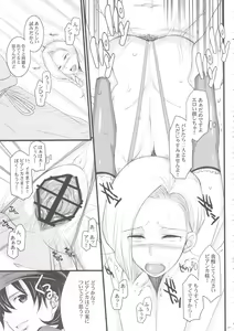 Page 20 of Bianca no Waki - preview thumbnail