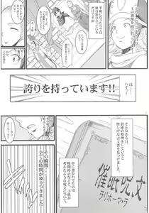Page 4 of Bianca no Waki - preview thumbnail