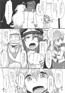 Page 3 of Oishikute Masumasu Dame ni Naru - preview thumbnail