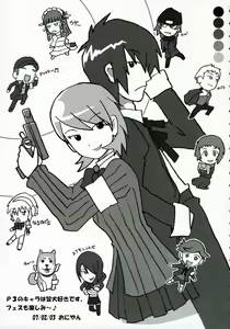 Page 30 of Fuuka Typing - preview thumbnail