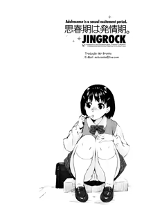 Page 68 of Shishunki wa Hatsujouki. - Adolescence is a sexual excitement period. | A Adolescência é um Período de Tesão Ch. 1-3 - preview thumbnail