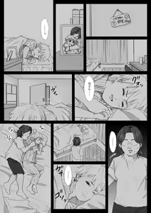 Page 5 of Satanic Bros. - preview thumbnail