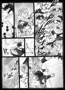 Page 6 of Harumi To (Gokan) - Gokan Sango no Maki - preview thumbnail