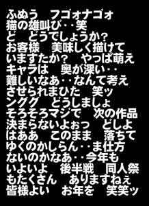 Page 21 of 伊芽布礼島へようこそ - preview thumbnail