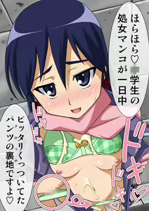 Page 23 of Iijima Shiori - preview thumbnail