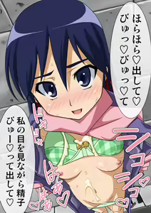 Page 26 of Iijima Shiori - preview thumbnail