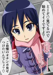 Page 4 of Iijima Shiori - preview thumbnail