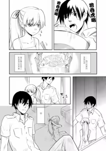 Page 5 of Kuroda (Tsuma) Shichihenge - preview thumbnail