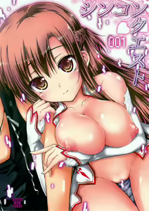 Shinkon Quest — hentai manga cover on Fhentai