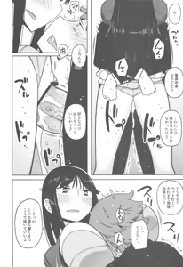 Page 27 of TS : Kare ga Kanojo ni Kawattara - preview thumbnail