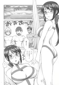 Page 3 of Kanojo ga Mizugi ni Kigaetara - preview thumbnail