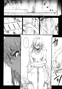 Page 13 of QUEEN'S SLAVE 3 - preview thumbnail