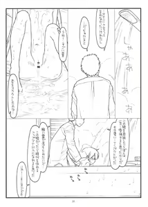 Page 19 of Hatarakitaku Nakute P ni Muchaburi Shitara Ero Doujin Mitai na Koto Sareta de Gozaru - preview thumbnail