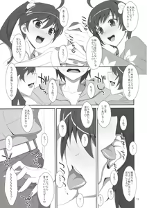 Page 12 of Oniichan wa Imouto ni Yokujou Shitari Shinaiyone? - preview thumbnail