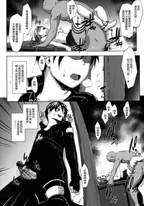 Page 4 of Ai no Katachi - preview thumbnail