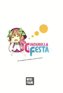 Page 23 of CINDERELLA FESTA - preview thumbnail