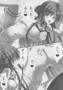 Page 11 of Virtual Sex Online!! - preview thumbnail