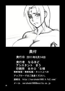 Page 41 of Tsunade no Insettai (Naruto) [French] ==HENTAI-KUN== - preview thumbnail
