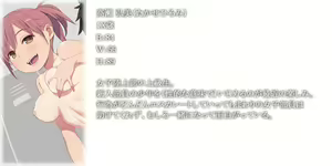 Page 82 of Toshiue no Onee-san to Kimochi no Yoi Koto! - preview thumbnail