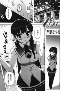 Page 124 of Idol Sister - preview thumbnail