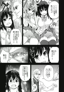Page 16 of Victim Girls 13 - DRAGON SLAYER - preview thumbnail