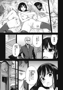 Page 39 of Victim Girls 13 - DRAGON SLAYER - preview thumbnail