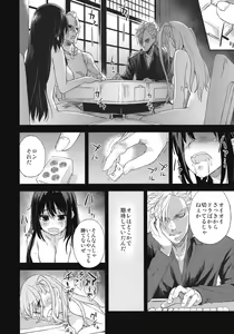Page 40 of Victim Girls 13 - DRAGON SLAYER - preview thumbnail