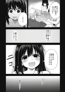Page 41 of Victim Girls 13 - DRAGON SLAYER - preview thumbnail
