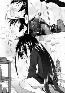 Page 171 of Imako System Ch. 3-9 - preview thumbnail