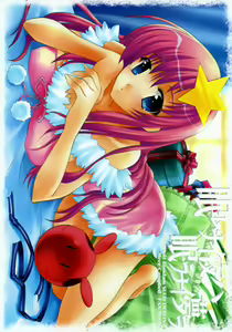 Nemurenai Yoru wa Nemurenai Yume o - hentai manga cover image
