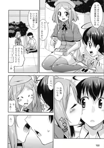 Page 122 of Akuma de Konkatsu! - preview thumbnail