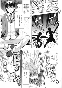 Page 5 of Akuma de Konkatsu! - preview thumbnail
