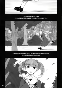 Page 51 of Kiken Shisou Sakuhinshuu 3 Soushuubon - preview thumbnail