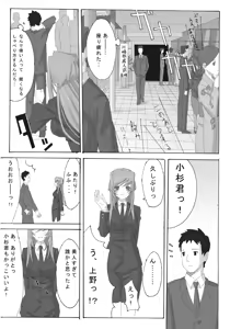 Page 3 of Anco - preview thumbnail