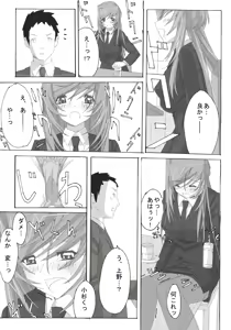 Page 7 of Anco - preview thumbnail