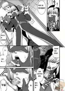 Page 13 of The Yuri & Friends 2008 UM - preview thumbnail