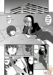 Page 16 of The Yuri & Friends 2008 UM - preview thumbnail