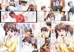 Page 4 of _PS Vol. 07 - preview thumbnail