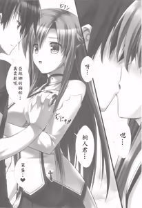 Page 4 of Virtual Sex Online!! - preview thumbnail