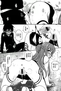 Page 21 of Sanctuary - preview thumbnail