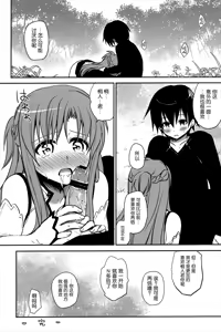 Page 25 of Sanctuary - preview thumbnail