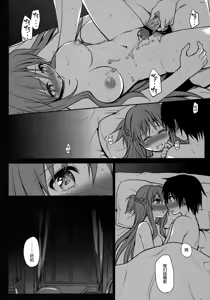 Page 6 of Sanctuary - preview thumbnail