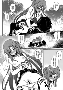 Page 10 of Sanctuary - preview thumbnail