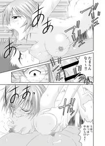Page 22 of Me o Tojiru Magiwa ni Kimi o Mitai - preview thumbnail