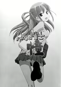 Page 2 of Angel Janshi Ako - preview thumbnail