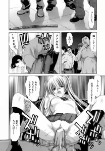 Page 156 of Etsuin Kitan - preview thumbnail