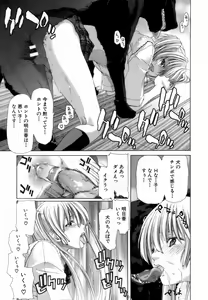 Page 163 of Etsuin Kitan - preview thumbnail
